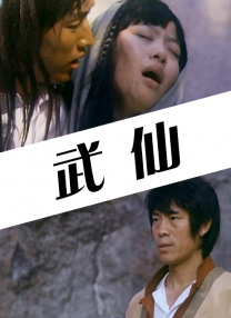 成人免费xxx色视频